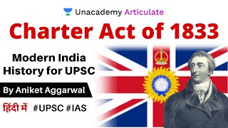 Charter Act of 1833  Modern India History  By Aniket Aggarwal  UPSC CSEIAS 2020 [upl. by Ayek]