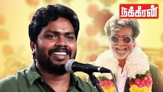 Kabali Exclusive  Pa Ranjith answers for all Political Questions Must watch [upl. by Audra]