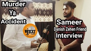 Danish Zehen  Sameer Interview  Exclusive [upl. by Neehs]