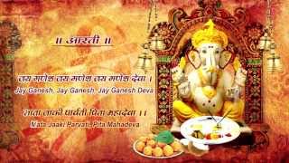 Ganesh Aarti with Lyrics By Anuradha Paudwal Full Song I Aartiyan [upl. by Michon420]