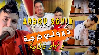 Abdou Sghir 2022 Dabroli Kharja وتهلو فالحاجة © Avec Tchikou 22  Clip Officiel 2022 [upl. by Gale484]