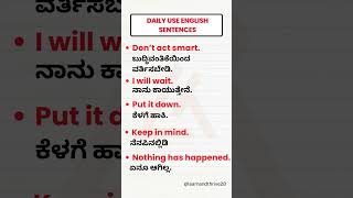 English to Kannada  English sentences through Kannada shorts english kannadatoenglishlearning [upl. by Eiuqnom]