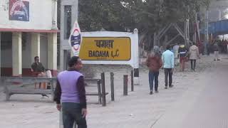 12557 SAPT KRANTI SF Express departing from BAGAHA Bihar [upl. by Itin]