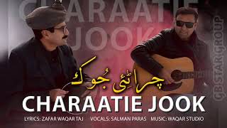 shina new song 2024  charaatie jook by Salman Paras lyrics Zafar Waqar Taj Salman Paras new song [upl. by Clarisa368]