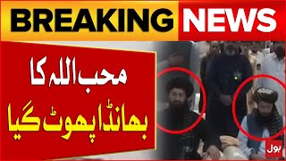 Afghan Consul General Mohibullah Shakirs Disrespect Pak istan National Anthem  Breaking News [upl. by Olbap]