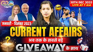 Jan To Dec Yearly Current Affairs 2023  😲 GET READY FOR BIGGEST GIVEAWAY EVER 🎁  Krati Mam [upl. by Arded]