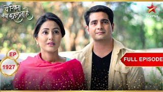 Singhanias ने किया Akshara का welcome  Full Episode1927  Yeh Rishta Kya Kehlata Hai [upl. by Brest]