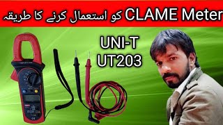 CLAMP Meter UNIT UT203 How to Use Tutorialquot [upl. by Viviane245]