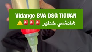 Vidange Boîte à vitesse Automatique TIGUAN DSG [upl. by Limhaj]