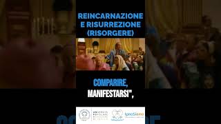 REINCARNAZIONE E RISURREZIONE RISORGERE [upl. by Gould]