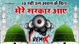 Dj naat mixing2024 12 Rabi ul avval Ke Din DjMere Sarkar Aaye DJ mixing kavvali DJ Kavvali 2024 [upl. by Upton]