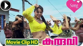 Kuruvi  Malayalam Movie 2013  Song  Thanane Thananane HD [upl. by Yngiram]