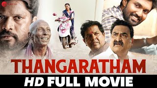 Thangaratham  Naan Kadavul Rajendran Vettrii amp Adithi Krishna  Tamil Full Movie HD 2017 [upl. by Asta]