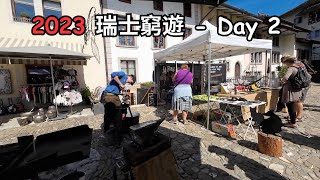 2023 瑞士窮遊  Day 2 格魯耶爾 Gruyères  芝士火鍋 Cheese Fondue  拉沃葡萄園 Lavaux Vineyards 瑞士自由行 swiss [upl. by Eiruam]