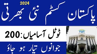 fbr jobs 2024 advertisementnew jobs 2024 in pakistan todayfbr jobs 2024 online apply kaise kare [upl. by Ivad607]