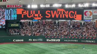 요미우리 자이언츠 응원가 모음 Yomiuri Giants Chants [upl. by Eiuqcaj]