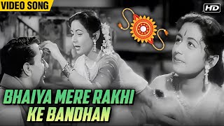 Bhaiya Mere Rakhi Ke Bandhan Ko Nibhana Video Song  Chhoti Bahen  Lata Mangeshkar [upl. by Moazami172]