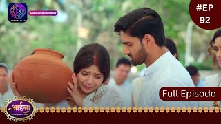 Aaina  26 March 2024  Full Episode 92  आईना   Dangal TV [upl. by Emil]