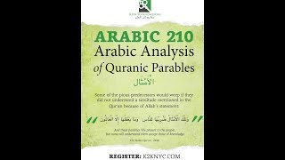 Arabic 210 Quranic Parables Class 2 The Hypocrite SAMPLE CLASS [upl. by Ahsikal]