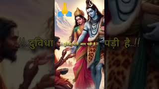 Kaun sa mantra jap Mein Bhagwan Tum Dharti per Aana [upl. by Rumpf]