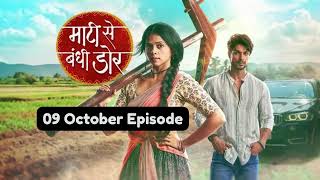 Maati Se Bandhi Dor 9th October 2024 Episode Maati Se Bandhi Dor Today NEW PROMO [upl. by Jacquelynn]