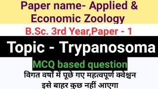 Trypanosoma BSc 3rd year Zoology 1st paper [upl. by Laemsi]