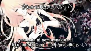 If wlyrics english romaji kanji cover by Kakichoko [upl. by Herr]