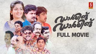 Darling Darling HD Full Movie  Malayalam Comedy Movies  Dileep  Kavyamadhavan  Vineeth  Jagathy [upl. by Tteltrab351]