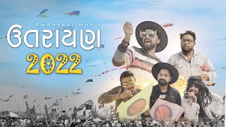 ઉતરાયણ 2022  Amdavadi Man  Uttarayan Special 2022  Gujjus Kite Festival  Makar Sankranti [upl. by Idnor231]