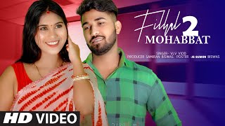 Fillhal 2  New Love   Rahul amp Dona  Kabir  Hindi Song  RT Official [upl. by Harlene]