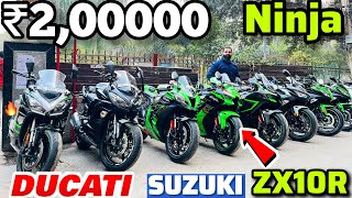 2023 l🔥cheapest used superbike market from all about bikes for sale Ninja l ZX10R l DUCATI Hayabusa [upl. by Eniarral563]