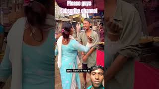 Trending funny shortkhachra bana gol gappe vala 🤟😄🤟😄👑🤟🤟☕🤟 [upl. by Shirberg970]