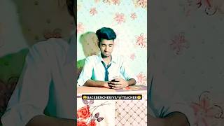 😁SCHOOL KE FUNCTION ME SIR KI WIFE🤯funny shortfeed comedy backbenchers schoollife short [upl. by Leahcin]