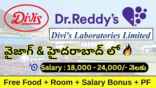 Dr Reddys Divis Laboratories Jobs Vacancy for freshers in Vizag amp Hyderabad  Success Drive Telugu [upl. by Don]