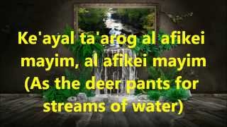 Keayal Taarog  Lyrics and Translation Messianic Praise and Worship [upl. by Ahsikym427]