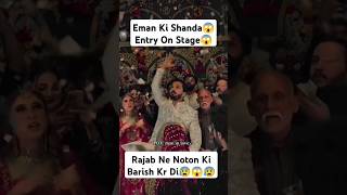 Emans Wonderful Entry On Stage 😱😰😱ghazal rajabfamily rajab raja fyprajabbutt94ihaiderr [upl. by Mariken317]