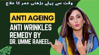 How to Avoid Early Ageing Wrinkles Finelines Anti Ageing Treatment by Dr Umme Raheel [upl. by Greabe345]