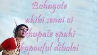 bohagote ahibi senai oi Assamese song lyrics [upl. by Aisyle]