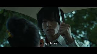 WANDERING Trailer  English Subtitled [upl. by Olatha313]