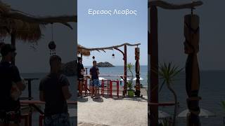 Ερεσος lesvos travel eresos greekisland aegeansea visitgreece beach summer ελλαδα youtuber [upl. by Nork]