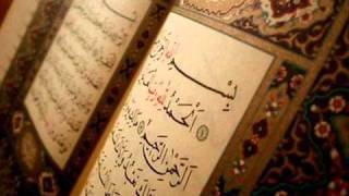 Surah 18 Al Kahf By Sheikh Ali Abdur Rahman Al Huthaify 13 [upl. by Adnoluy195]