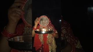 Karwa chauth celebration 🎊karwachauth spacial status viralvideo shortvideo shots viralshorts [upl. by Garretson]