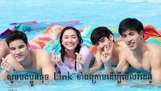 Phumikhmer  thai movies coming soon Tev Bot Maacha [upl. by Kellene]