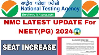 NMC LATEST UPDATE For NEETPG 2024 l SEAT INCREASE I [upl. by Renrut]