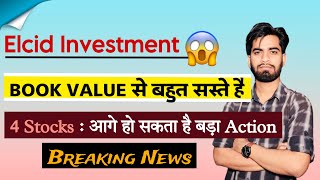 Elcid Investment  3 Rs से 3 लाख 🔥 ऐसे 4 Stocks जो Book Value से बहुत सस्ते है ‼️ Stocks To Watch [upl. by Vince]