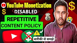 Monetization Disabled ⚠️ Repetitive Content😭 । repetitive content youtube repetitive content yt💰❌ [upl. by Nadbus]