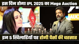 IPL 2025 Mega Auction 5 Released openers who can earn big bucks in Mega Auction [upl. by Bunker]