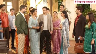 Yeh Rishta Kya Kehlata Hai UPDATE Armaan Ko Kiya Property Se Bedakhal Madhav Dadisa Ki Fight [upl. by Haret]