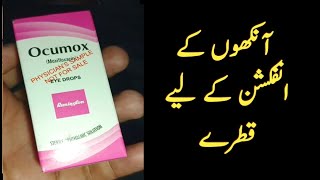 Ocumox eye drop uses side effects and how to use it eyedrops antibiotics infection [upl. by Ethan]