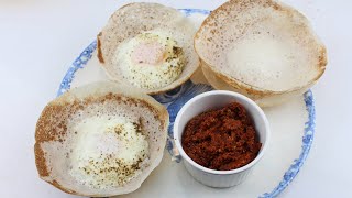 HOPPERS RECIPE  EASY HOPPERS RECIPE  පහසුවෙන් ආප්ප හදමු  APPA  APPAM [upl. by Mahan]